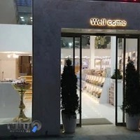 آجیل و خشکبار میثم