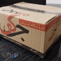 فروشگاه جی کو