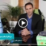 دفترخانه اسناد رسمی ۱۱۵۲ تهران