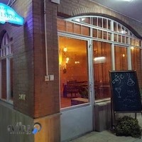 باغ رستوران نارستان