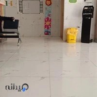 کلینیک تخصصی کودکان پارسیان اصفهان