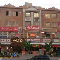 کافه رستوران نوستالژی