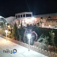 باغ آتلیه آروین