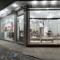 سرویس خـــــواب متـــــیـــــن