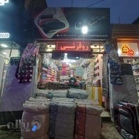 کالای خواب سیدین