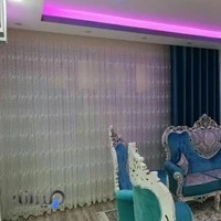 پرده سرای پیوند