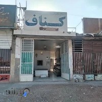 Knauf store کناف فروشی کرچگانی