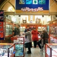گالری طلای مروارید