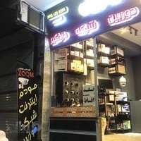 دوربین دزدگیر شبکه مودم اینترنت (زوبین)