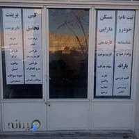 کافی نت آنلاین