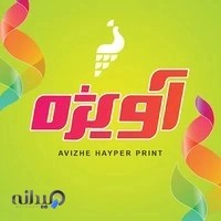 دفتر فنی آویژه