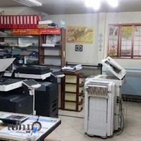 دفتر فنی و چاپ و تکثیرایرانیان