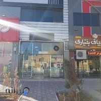 آش و هلیم خوزستان