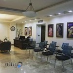 مرکز روانشناسی هیلان