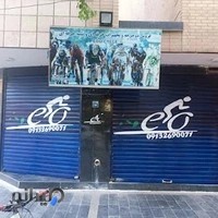 فروشگاه دوچرخه اکوسایکل