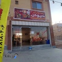 رستوران دیوان