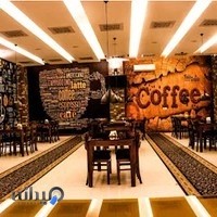 كافی شاپ BEST