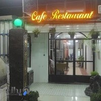 کافه رستوران اصفهان