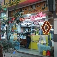 الماس یدک خراسانی (L90 ساندرو مگان)