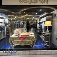 پارچه مبلی کاژه