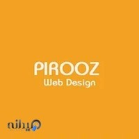 شرکت طراحی سایت در اصفهان | پیروز