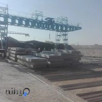 تیرچه و بلوک عدالت