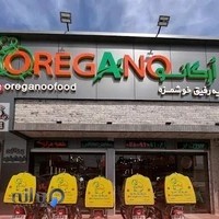 کترینگ اُرِگانو