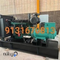 فروش و تعمیردیزل ژنراتور اصفهان