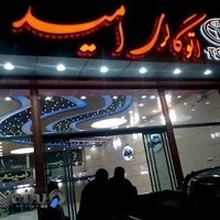 اتوگالری امید