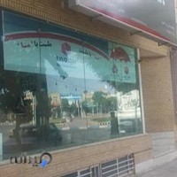 بیمه ما کد 2846 یزدانی