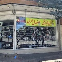 بانک صندل ملکی (کیف کفش صندل)