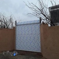 جهان کرکره نوروزی