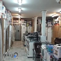 لوازم خانگی آرش