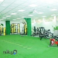 باشگاه بدنسازی ایرانیان