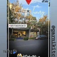 کابینت گارنی نو