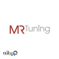 آقای تیونینگ