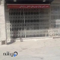 تیونینگ و نصب آپشن خودرو مهرداد