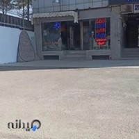 دفتر اسناد رسمي 382 بهارستان اصفهان