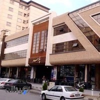 موسسه مالیاتی امجد حساب آفاق اصفهان