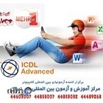 آموزشگاه زبان راتا و مهد زبان انگلیسی راتا