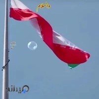 شرکت فراورده های سیب زمینی پریس