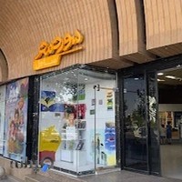 فروشگاه کتاب سوره مهر ساحل