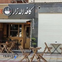 کافه لاله‌زار