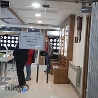 مرکز بینائی سنجی فردوسی