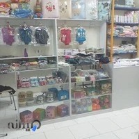 فروشگاه لباس نوزاد رادین