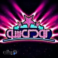 پوشاک بچه‌گانه کودک شو