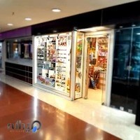 بمب اسباب بازی