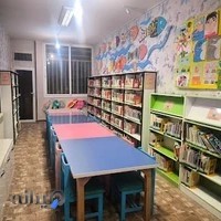 کتابخانه فرزانگان