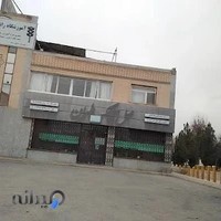 دفتر خدمات الکترونیک قضایی