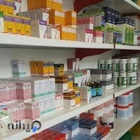 داروخانه دامپزشکی صدرا